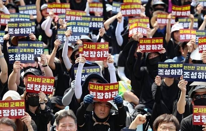 지난달 29일 전국 각지에서 모인 교사들이 서울 종로구 경복궁역 사거리 인근에서 열린 공교육 정상화를 위한 집회에 참석해 구호를 외치고 있다. 연합뉴스