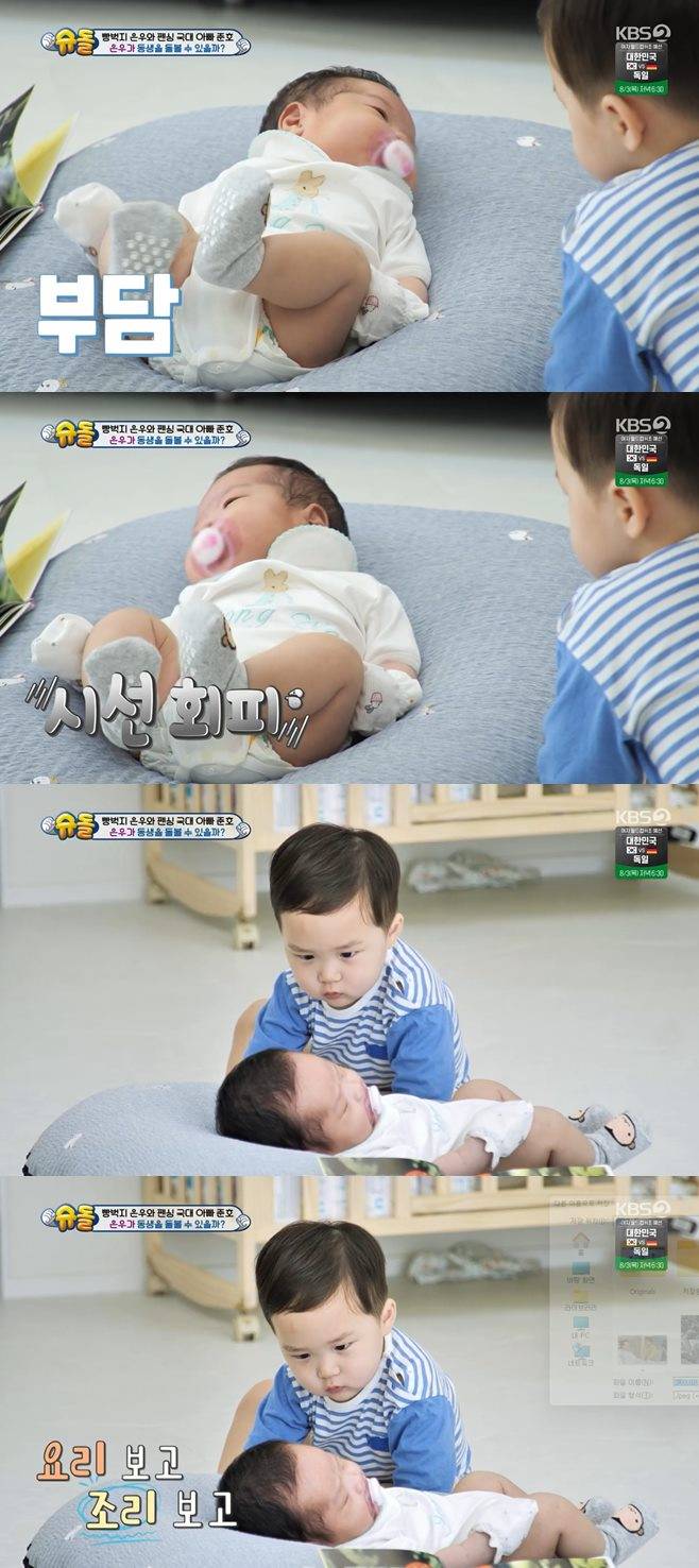 티브이데일리 포토