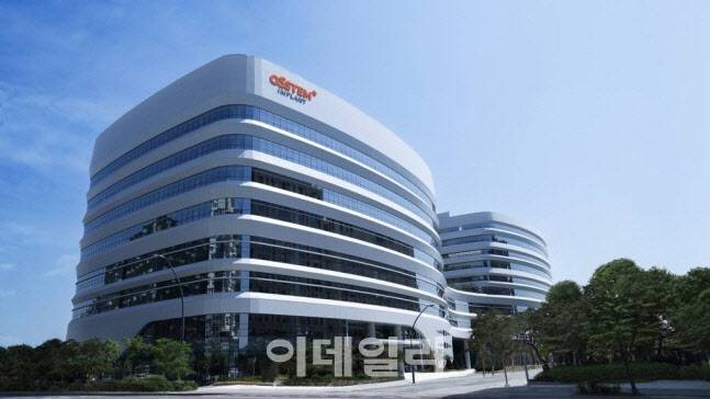 (사진=오스템임플란트 제공)