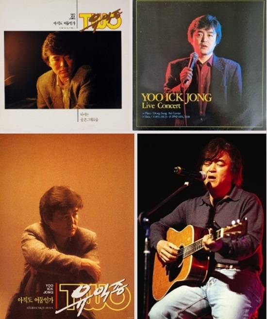 포크 가수 유익종은 서정적인 기타 선율에 조용하면서도 어딘가 약간 꿈을 바라는 듯한 노래를 많이 불러 청춘들을 사로잡았다. /온라인커뮤니티