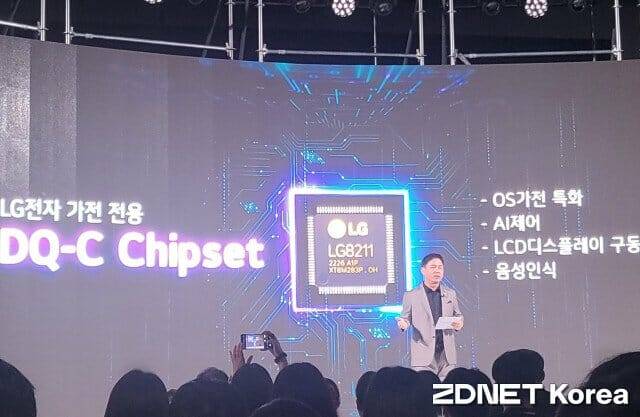 류재철 LG전자 H&A 사업본부장 사장이 지난 7월 25일 독자 개발한 반도체 'DQ-C'를 소개하고 있다.(사진=지디넷코리아)