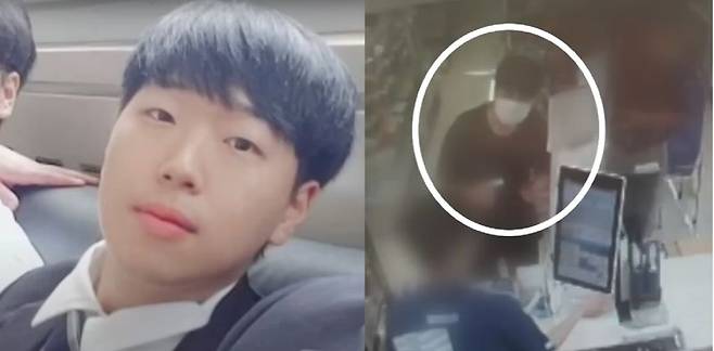 실종된 윤세준씨 / KBS보도화면 갈무리