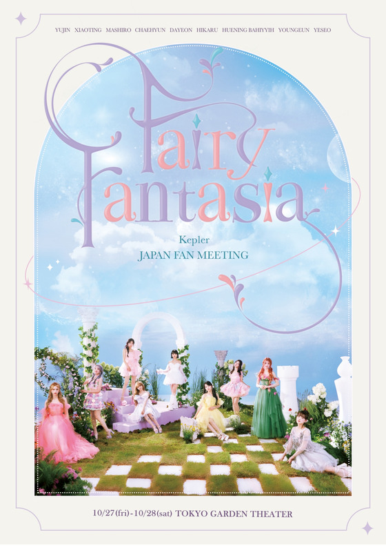 Girl group Kep1er will hold its first Japanese fan meeting ″Fairy Fantasia″ on Oct. 27 and 28 in Tokyo [WAKEONE, SWING ENTERTAINMENT]