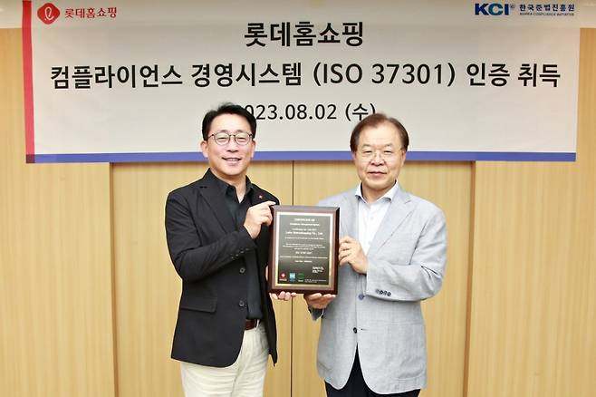 롯데홈쇼핑은 업계최초 국제표준 준법경영 시스템 ISO 37301 인증을 획득했다.  (왼쪽부터 롯데홈쇼핑 김재겸 대표, 한국준법진흥원 황인학 원장) /사진제공=롯데홈쇼핑