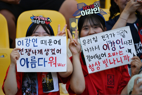 3일 부산 연제구 아시아드주경기장에서 열린 쿠팡플레이시리즈 3차전 파리 생제르맹(PSG)과 전북 현대 모터스의 경기, 축구 팬들이 이강인을 응원하고 있다. 백동현 기자