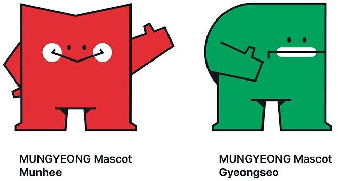 문경시 캐릭터 '문희'와 '경서' (사진=문경시 제공) *재판매 및 DB 금지