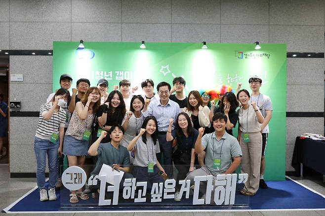 3일 오전 아주대학교 연암관1층 대강당에서 열린 경기청년 갭이어 2기 만남 행사에서 김동연 경기도지사가 청년들과 소통의 시간을 갖고 있다. (사진=경기도 제공) *재판매 및 DB 금지