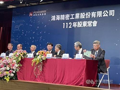 류양웨이 회장(가운데)  [대만 중앙통신사 캡처. 재판매 및 DB 금지]