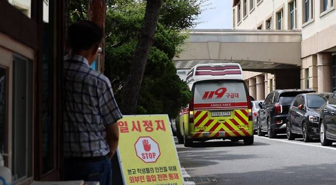 4일 오전 대전 대덕구 한 고등학교에서 20∼30대로 추정되는 남성이 40대 교사를 흉기로 찌르고 도주하는 사건이 발생했다. 사진은 사건이 발생한 학교 모습 (사진=연합뉴스)