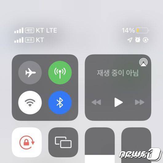 유심과 e심을 동시에 사용하는 '듀얼심'을 통해 하나의 폰에서 두 개의 번호를 사용하는 모습. 2022.09.10. 이기범 기자
