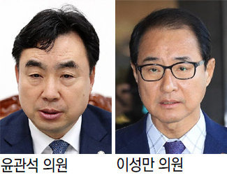 무소속 윤관석 의원(왼쪽) 이성만 의원.