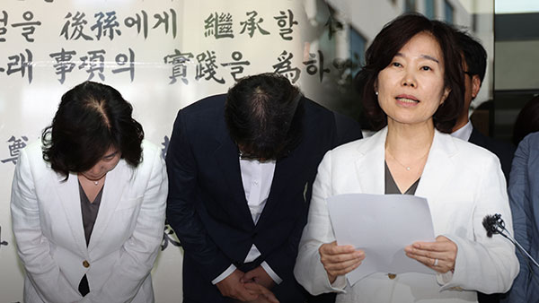 '노인 폄하' 발언 사과하는 김은경 더불어민주당 혁신위원장