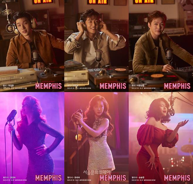 Posters for "Memphis" (Shownote)