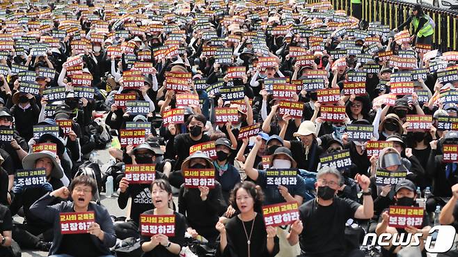 지난달 29일 서울 종로구 정부서울청사 인근 도로에서 열린 서이초 교사 추모식 및 교사생존권을 위한 집회에서 참가자들이 교사 처우 개선 등을 촉구하고 있다/사진=뉴스1