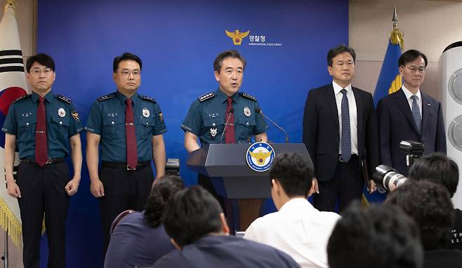 윤희근 경찰청장이 4일 오후 서울 서대문구 경찰청에서 열린 '서현역 흉기 난동' 관련 전국 시·도경찰청장 화상회의에서 '특별치안 활동'을 선포했다. 사진은 회의에서 흉기 난동 범죄 관련 대국민 담화 발표를 하는 윤 청장. /사진=뉴스1