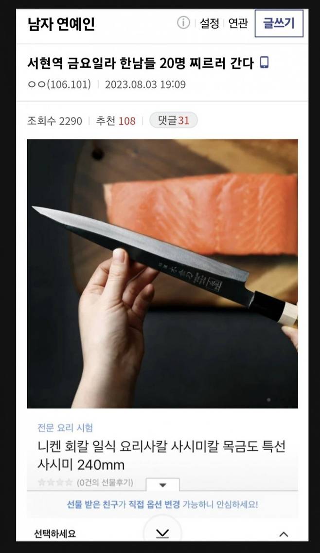 [온라인 커뮤니티]