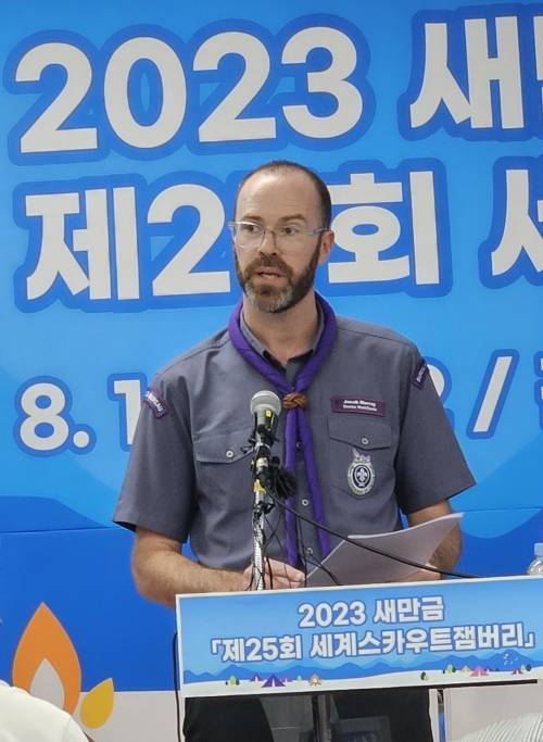 제이콥 머레이 세계스카우트연맹 국장(공동종합상황실장).