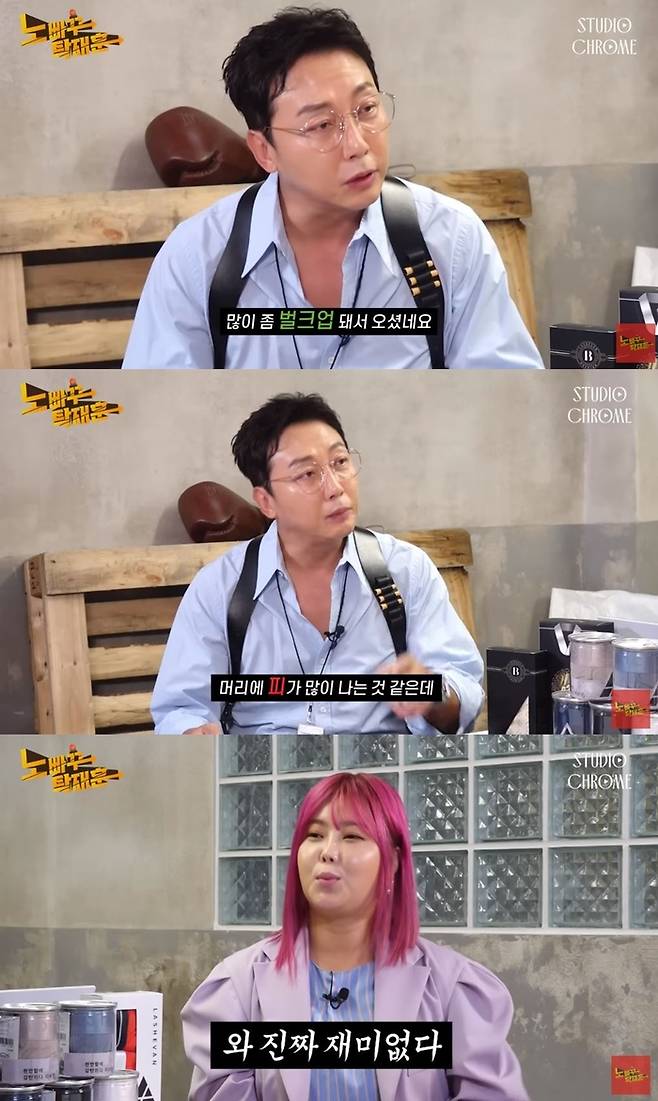 유튜브 ‘노빠구탁재훈’ 영상 캡처