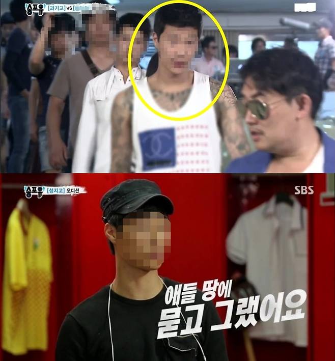 ('송포유' 갈무리)