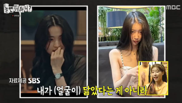 사진제공=MBC&nbsp;