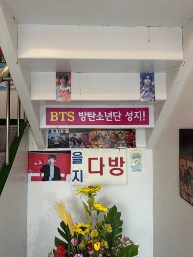 입구에 들어서자마자 보이는 BTS의 사진이 손님을 맞이한다.