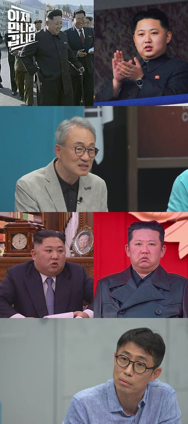 ‘이만갑’ 김정은의 건강에 대해 다룬다.사진=채널A 제공