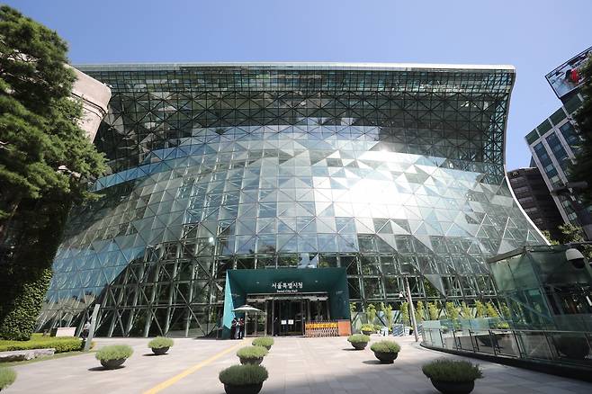 서울시청 전경 /뉴스1