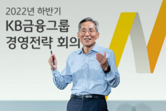 윤종규 KB금융그룹 회장.