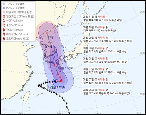 기상청이 6일 오후 4시 발표한 제6호 태풍 카눈 예상 경로. 기상청 제공