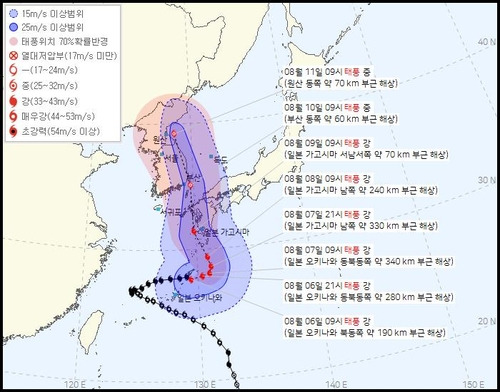 태풍 카눈의 예상 진로 [기상청 제공. 재판매 및 DB 금지]