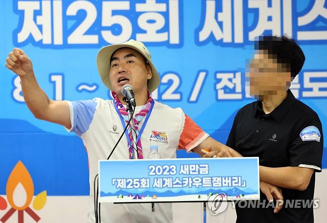 기자회견 막는 잼버리 조직위 (부안=연합뉴스) 정경재 기자 = 6일 2023 세계스카우트잼버리 프레스센터에서 한국스카우트연맹 전북연맹 지도자가 기자회견을 열고 있다.
이 지도자는 영내에서 성범죄가 발생해 퇴소하겠다고 밝혔다. 2023.8.6 jaya@yna.co.kr