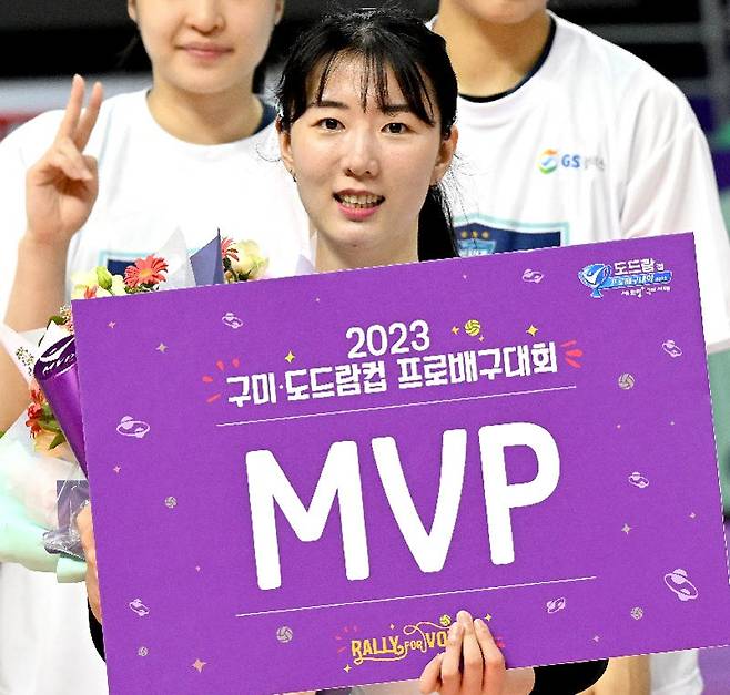 GS칼텍스 주장 강소휘가 5일 구미·도드람컵 여자부 최우수선수(MVP)로 뽑혔다. 강소휘는 2017, 2020년에 이어 컵대회 MVP를 세 번째 차지하며 여자부 최다 수상자가 됐다. KOVO 제공