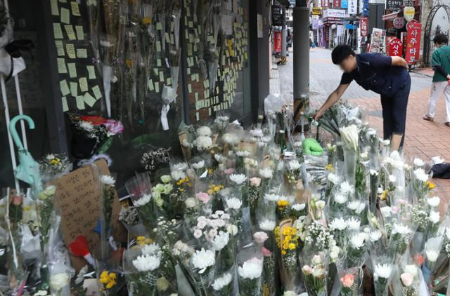 지난달 24일 오전 서울 관악구 신림역 '묻지마 흉기 난동' 사건 현장을 찾은 시민이 헌화를 하고 있다. 뉴시스