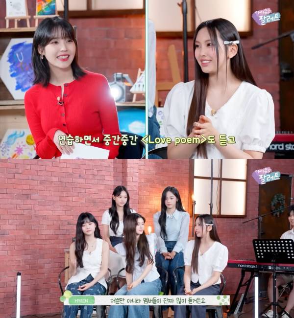 사진=유튜브 채널 '이지금' 캡처