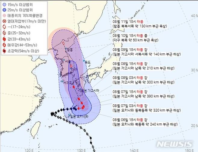 [서울=뉴시스] 기상청이 지난 6일 오후 4시 발표한 태풍 정보에 따르면 태풍 카눈은 이날 오후 3시 일본 오키나와 북동쪽 240㎞ 해상을 지나 한반도 쪽으로 북동진 중이다. (사진 = 기상청 제공) 2023.08.07. photo@newsis.com