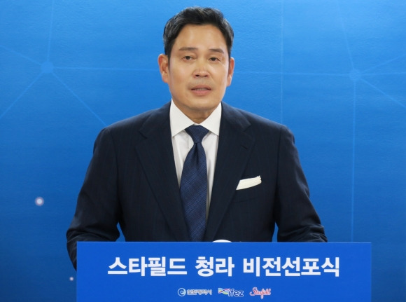 16일 오후 인천 남동구 인천시청에서 정용진 신세계그룹 부회장이 스타필드청라 사업계획 브리핑 및 멀티스타디움 건립 비전 선포식에 참석해 축사를 하고 있다. 2023.6.16 뉴시스