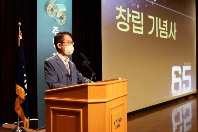 신창재 교보생명 대표이사 겸 이사회 의장이 7일 광화문 교보생명 본사에서 열린 '창립 65주년 기념식'에서 기념사를 하고 있다. 사진 제공=교보생명