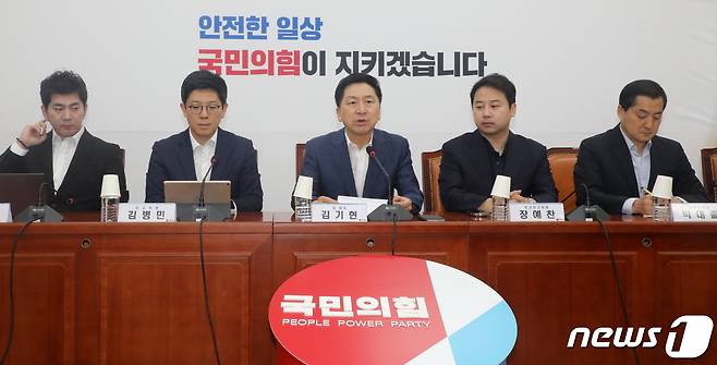 김기현 국민의힘 대표가 7일 오전 서울 여의도 국회에서 열린 최고위원회의에서 모두발언을 하고 있다. 2023.8.7/뉴스1 ⓒ News1 황기선 기자