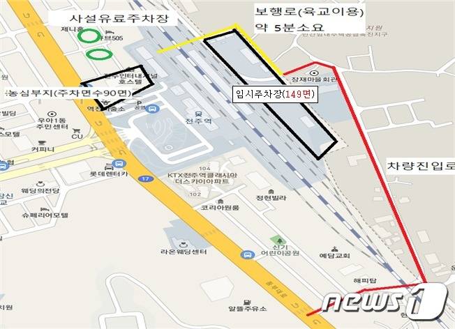 전주역 임시주차장 위치도/뉴스1