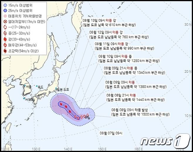 8일 오전 9시 기준 태풍 '란' 예상 이동 진로(기상청 제공) ⓒ 뉴스1