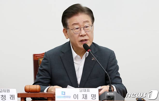 이재명 더불어민주당 대표./뉴스1 ⓒ News1 임세영 기자