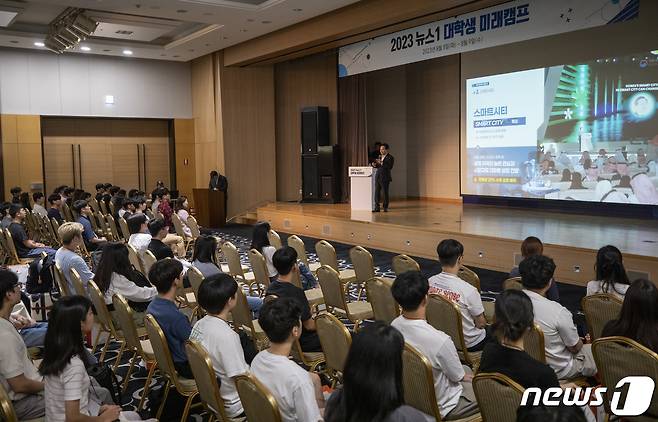 원희룡 국토부장관이 8일 오전 서울 종로구 SC제일은행 본사 대강당에서 열린 '2023 뉴스1 대학생 미래캠프'에서 '공간과 이동의 새로운 미래'를 주제로 특별강연을 하고 있다. 2023.8.8/뉴스1 ⓒ News1 김도우 기자