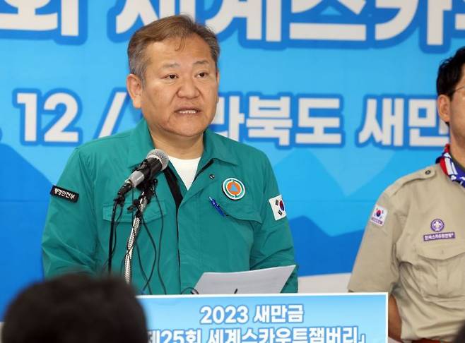 이상민 행정안전부 장관이 8일 오후 전북 부안군 잼버리 프레스센터에서 2023 새만금 세계스카우트 잼버리 퇴영 상황을 브리핑하고 있다. 사진=연합뉴스