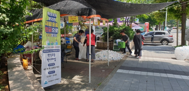 인천 미추홀구에서 운영 중인 자원순환가게. 인천시 제공