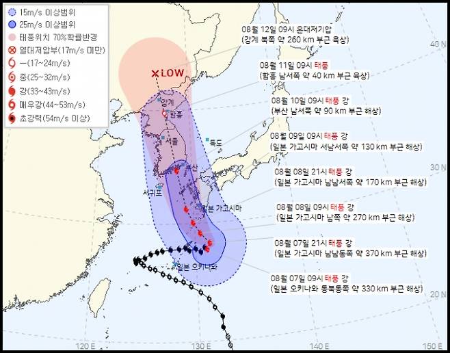 7일 오전 9시 기준 제6호 태풍 '카눈'(KHANUN) 통보문/사진=기상청 날씨누리