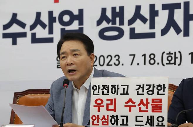 성일종 국민의힘 우리바다 지키기 검증 TF 위원장이 18일 오후 서울 여의도 국회에서 열린 수산업 생산자 단체와의 간담회에서 발언하고 있다. 2023.07.18. /사진=뉴시스