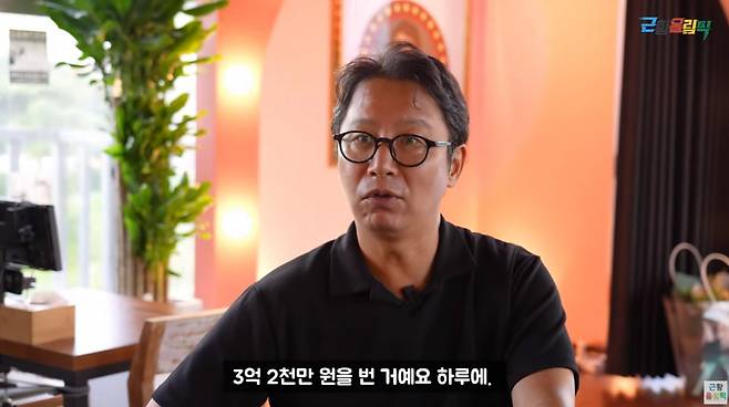 코미디언 심현섭./사진=유튜브 채널 '근황올림픽' 영상