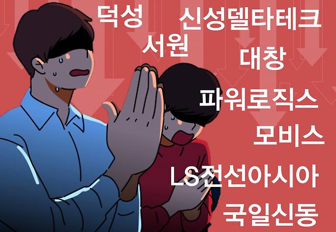 [게티이미지뱅크]