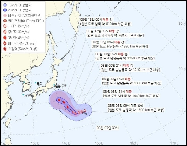 제7호 태풍 란(LAN)이 8일 오전 9시 일본 도쿄 남동쪽 약 1500㎞ 부근 해상에서 발생했다.기상청, 뉴시스