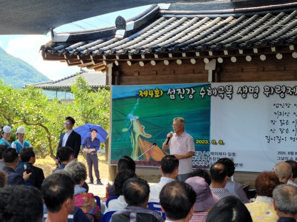 문재인 전 대통령이 8일 전남 구례군 구례읍 양정마을에서 열린 ‘섬진강 수해 극복 3주년 행사’에 참석해 인사말을 하고 있다.